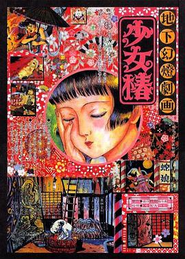 免费一区二区三区毛片10分钟